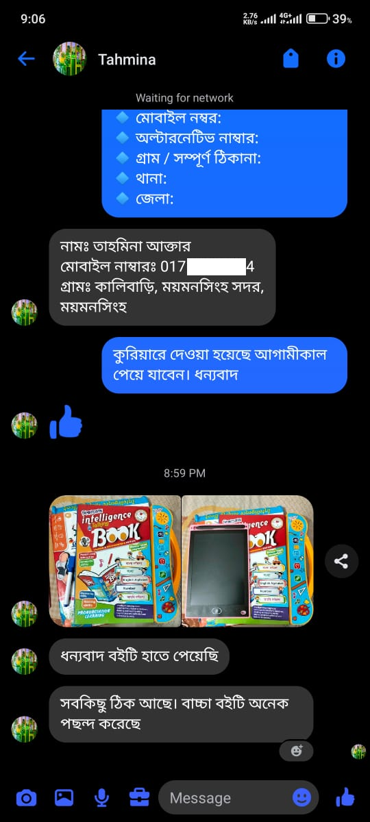 review 1